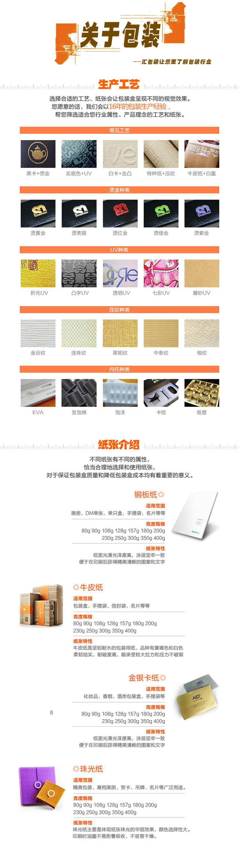 小罐茶禮盒包裝設計定制,創意結構 小罐茶禮盒包裝設計定制,創意結構